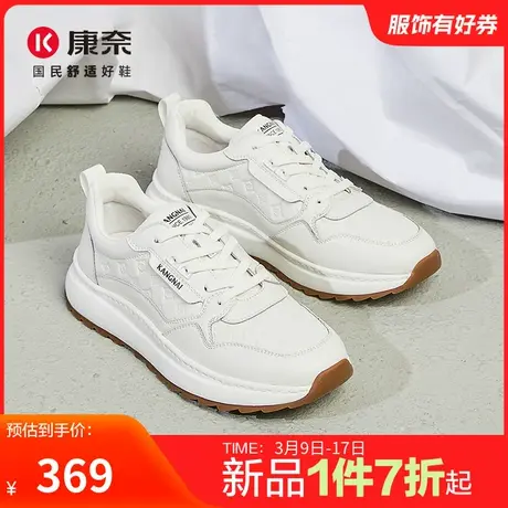 康奈男鞋官方正品春秋新款低帮休闲皮鞋纯色耐磨百搭舒适青年好鞋图片