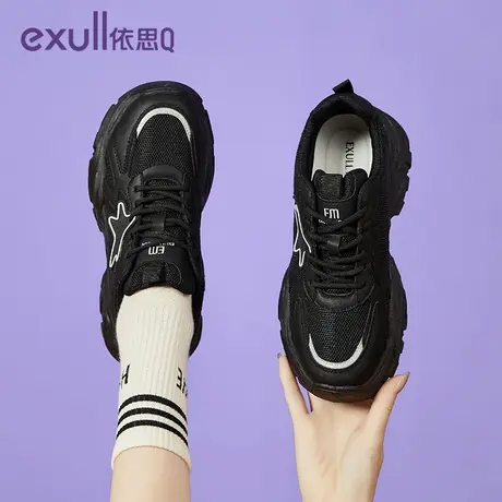 依思Q黑色厚底老爹鞋女2024秋新款网面透气百搭运动鞋时尚休闲鞋商品大图