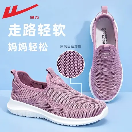 回力妈妈鞋春秋季中老年鞋子女一脚蹬老北京布鞋女舒适老人健步鞋商品大图