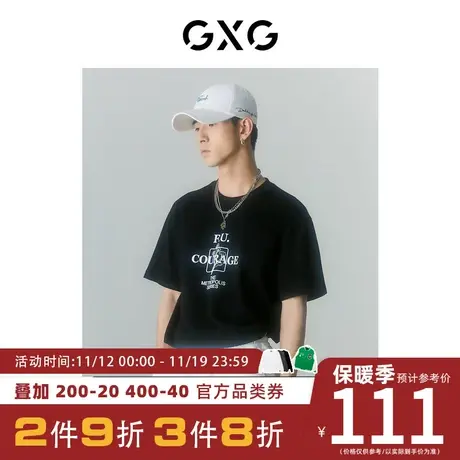 GXG男装[新尚]商场同款自我疗愈系列圆领短袖T恤 夏季新品商品大图