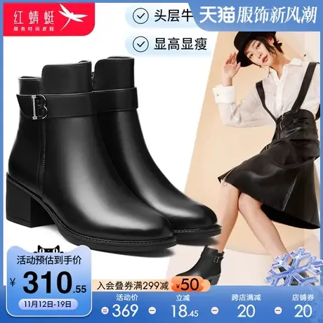 红蜻蜓女鞋2023年冬季粗跟短靴女尖头裸靴高跟鞋真皮马丁靴女图片