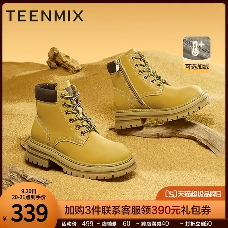 天美意厚底大黄靴马丁靴女加绒工装短靴2022冬新商场同款BE981DD2图片