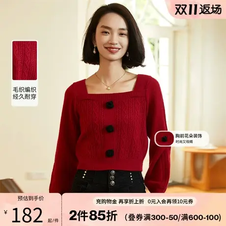 阿依莲红色毛衣针织衫秋季2023新款女装长袖短款上衣法式方领小衫图片