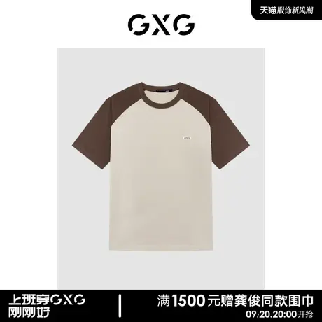 GXG男装 潮流个性撞色拼接学院风情侣宽松T恤男式短袖 23年清仓款商品大图