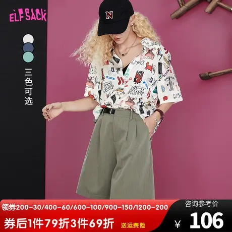 妖精的口袋缎面满印花衬衫女2023夏季新款短袖小衫设计感小众衬衣图片