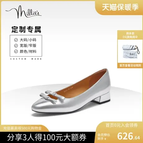 定制millie's妙丽2023秋新款时尚甜美蝴蝶结低跟女单鞋SIS14CQ3C商品大图