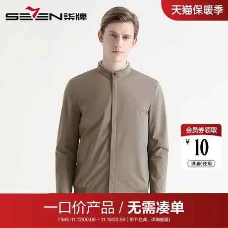 【清仓】柒牌男装夹克商务时尚纯色休闲男士外套青年立领茄克上衣商品大图