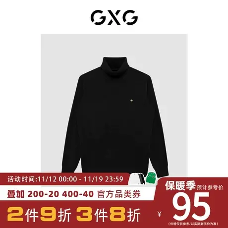 【新款】GXG男装 冬季休闲简约高领毛衫毛衣男GHC1100295I图片