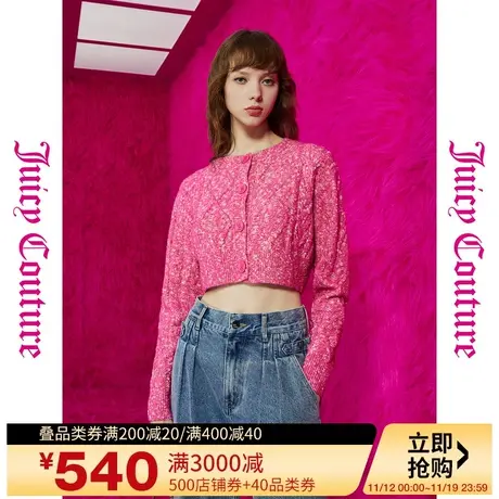 Juicy Couture橘滋秋女2023年新款浆果物语绞花短款女毛衣外套商品大图