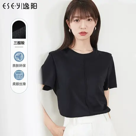 逸阳凉感黑白纯色短袖t恤女2023春夏新款休闲百搭圆领正肩短上衣商品大图