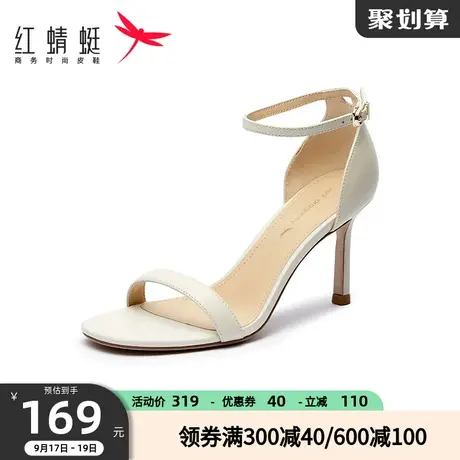 红蜻蜓女鞋夏季新款通勤一字带凉鞋女仙女风百搭简约细跟高跟鞋女商品大图