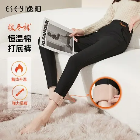 逸阳2023秋冬黑色打底裤女外穿显瘦小脚铅笔魔术裤子加绒加厚图片