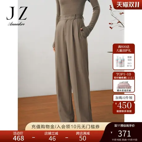 玖姿安娜蔻通勤OL风日常商务流行色直筒裤TR长裤女2023秋季新款商品大图