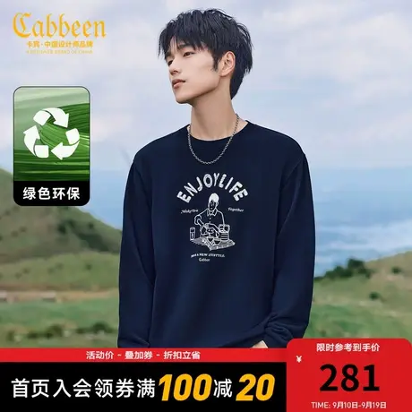 卡宾男装 围炉煮茶印花卫衣2023秋新款环保再生上衣宽松山系户外H商品大图