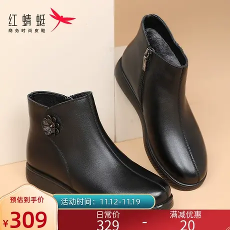 红蜻蜓妈妈棉鞋女冬季加绒保暖真皮软底奶奶鞋中老年人防滑女短靴图片