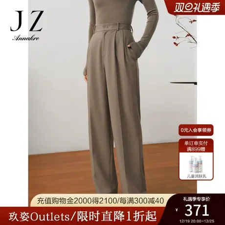 玖姿安娜蔻通勤OL风日常商务流行色直筒裤TR长裤女2023秋季新款商品大图