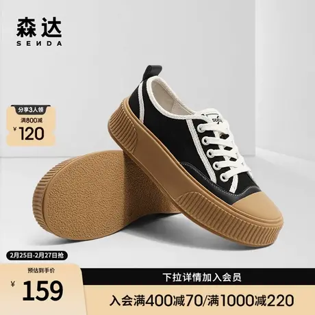 森达休闲板鞋女春秋复古百搭厚底增高运动鞋ZT411CM2商品大图