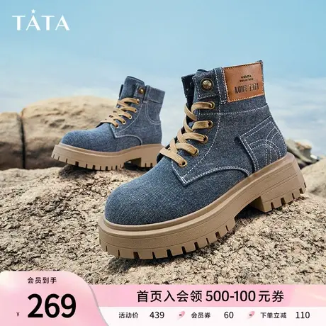 Tata他她休闲厚底马丁靴女英伦风复古牛仔短靴2023冬新款DWBM1DD3商品大图