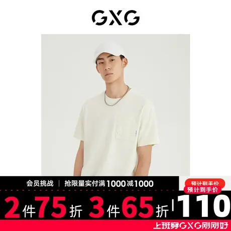 GXG男装 商场同款光影遐想系列浅黄圆领短袖T恤 2022年夏季图片