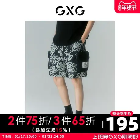 GXG男装 22年夏商场同款Off-White™设计师Paola联名工装短裤图片