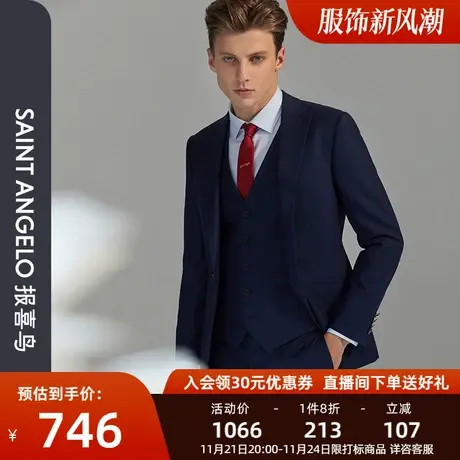 报喜鸟秋季新款男时尚正装西服上衣修身婚礼新郎羊毛一粒扣西装男图片