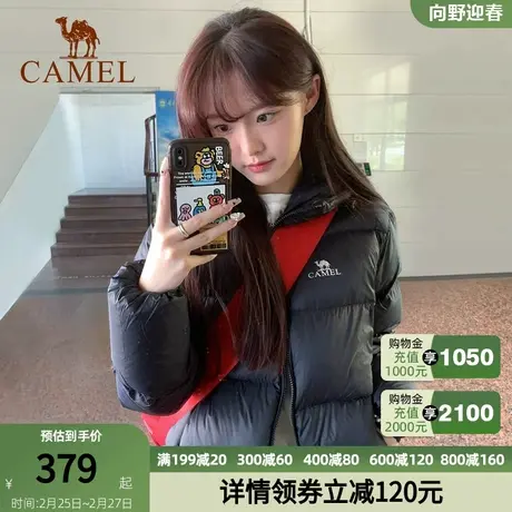 小红书网红款骆驼女装情侣羽绒服冬季鸭绒学生面包服保暖短款外套商品大图