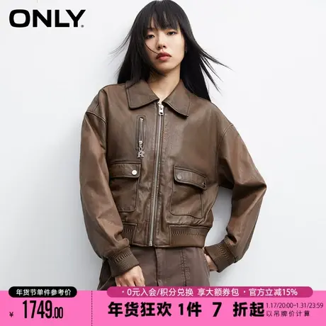 ONLY2023冬季新款潮酷复古百搭短款翻领夹克羊皮衣女图片
