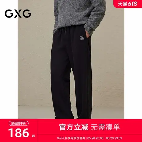 2024冬季新品GXG男士百搭通勤简约黑色直筒长裤舒适休闲裤男商品大图