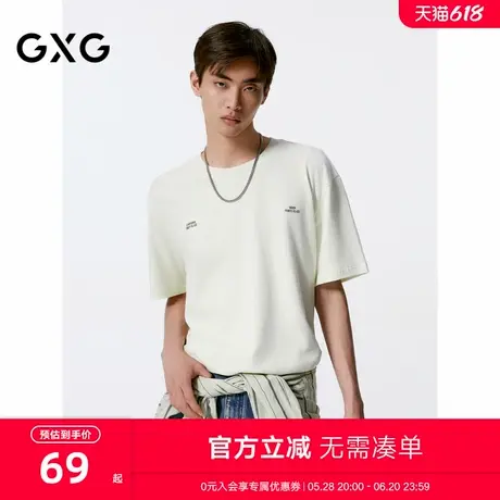 GXG男装 淡黄色字母绣花简约圆领短袖T恤男 24秋季新品G24X443116商品大图