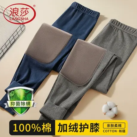 浪莎男士保暖裤男款全棉加绒加厚护膝秋裤全棉毛裤打底中老年线裤图片
