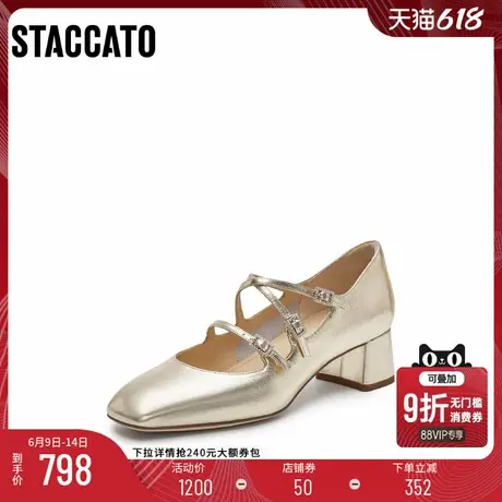 [定制小码32/大码41胖瘦脚]思加图2025玛丽珍单鞋女ECL01AQ5A商品大图