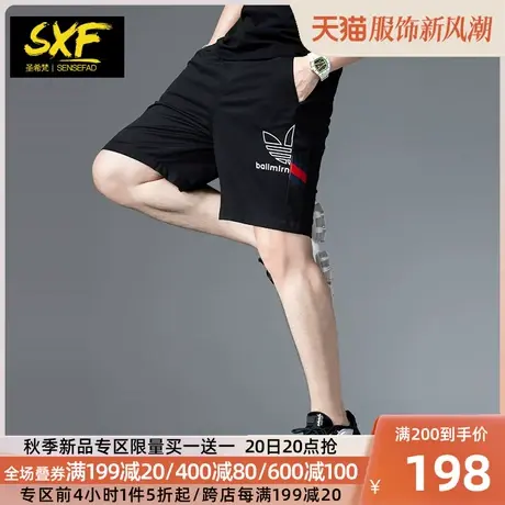 SXF圣希梵男士短裤 夏季欧美潮牌印花运动裤印花五分裤中裤男裤子商品大图