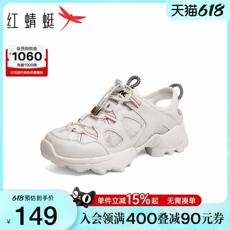 红蜻蜓老爹鞋女鞋夏季新款户外徒步溯溪鞋网面运动休闲凉鞋女鞋子商品大图