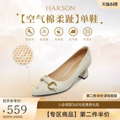 哈森秋季新款时尚通勤粗跟小皮鞋尖头中跟浅口单鞋女HL226037商品大图