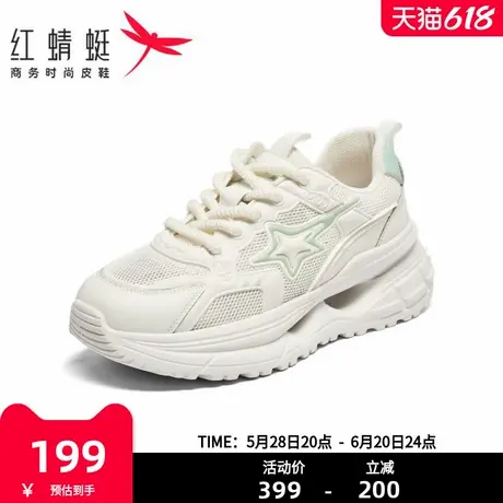 红蜻蜓女鞋2025夏季新款时尚透气网面休闲鞋子女老爹鞋BX5106105商品大图