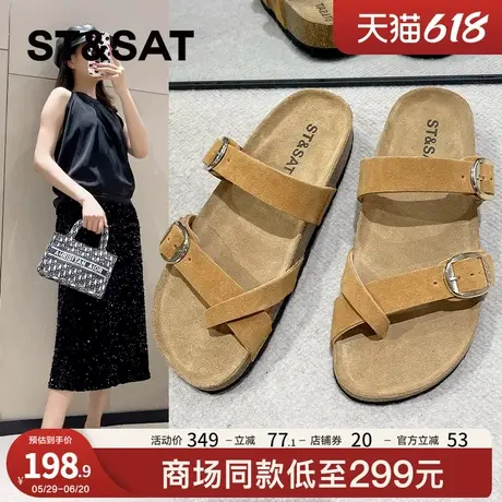 星期六真皮夹趾勃肯拖鞋女士2024夏新款软底博肯凉鞋软木底一字拖图片