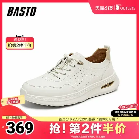 百思图2025夏季新款商场同款户外运动厚底男休闲鞋W9738BM5图片