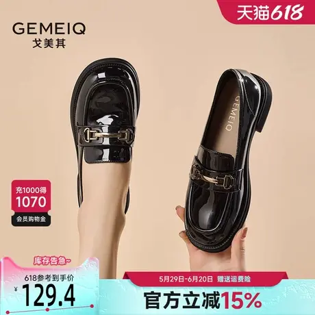 戈美其乐福鞋女款2025春季新款漆皮时尚单鞋一脚蹬懒人百搭小皮鞋商品大图