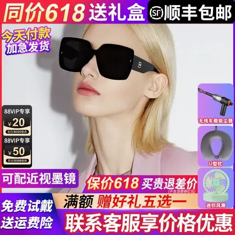 暴龙眼镜墨镜女款2025新款太阳镜高级感防紫外线官方旗舰店BL3183图片