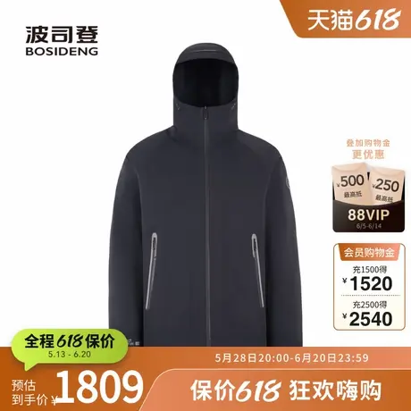 【鹅绒】波司登短款防跑绒弹力透湿可脱卸内胆连帽羽绒服商品大图