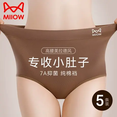 猫人高腰内裤女士纯棉无痕收腹2024新秋冬季美拉德大码全棉三角裤商品大图