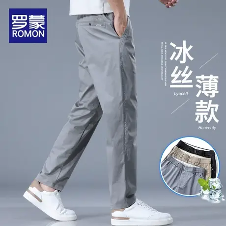 罗蒙冰丝休闲裤男士夏季薄款直筒宽松商务裤2025新款西裤长裤男款图片