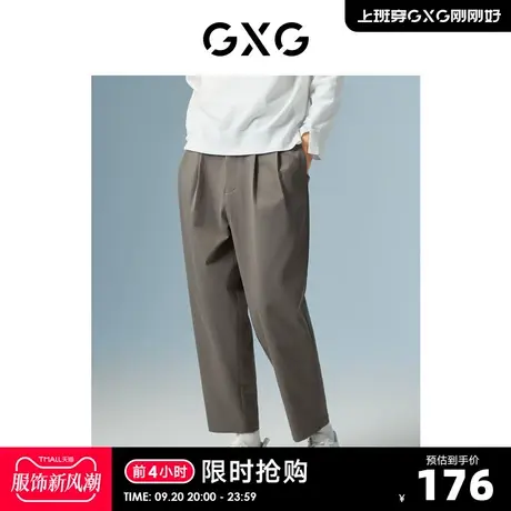 GXG男装 商场同款棕灰宽松锥形九分裤 22年秋季新品极简未来系列图片
