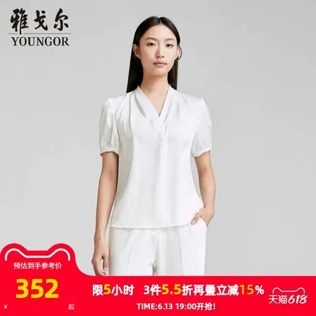 【商场同款】雅戈尔女士衬衫春夏新款官方商务休闲短袖衬衫女图片