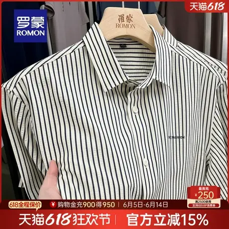 罗蒙男士商务工装短袖衬衫2025夏季薄款条纹百搭字母印花翻领衬衣商品大图
