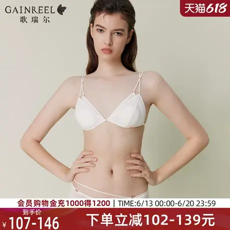 薄纱小冰皮歌瑞尔性感禁欲系内衣女夏薄款大胸显小文胸美背胸罩女商品大图