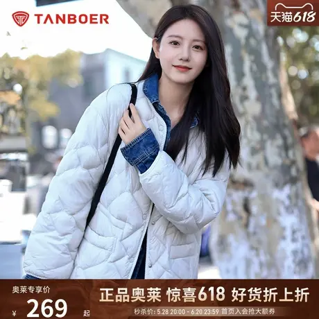 坦博尔羽绒服女冬季百搭薄荷曼波风菱格纹羽绒服女短款时尚收腰图片