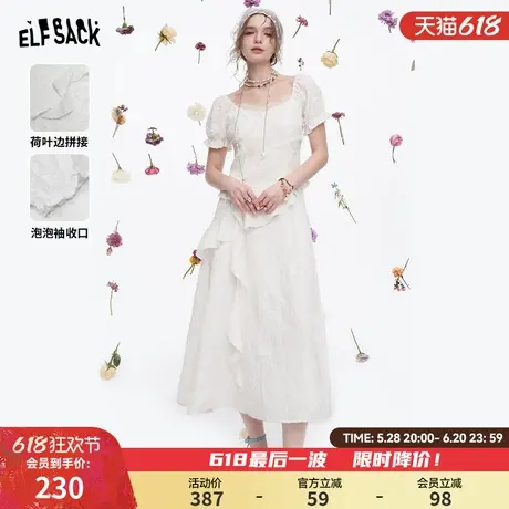 妖精的口袋法式泡泡袖白色连衣裙女2025春新款荷叶边度假仙女裙子图片