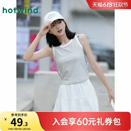 热风圆领背心2025年夏季新款女士黑色背心打底上衣白色内搭打底衫商品大图