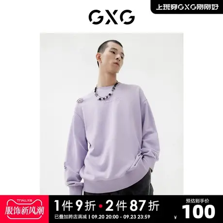 GXG奥莱 22年男装【生活系列】春季商场同款城市观星者系列卫衣商品大图